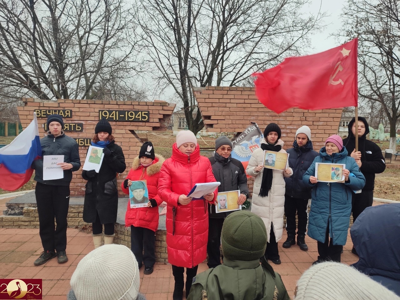 Митинг в честь Дня Героев Отечества.