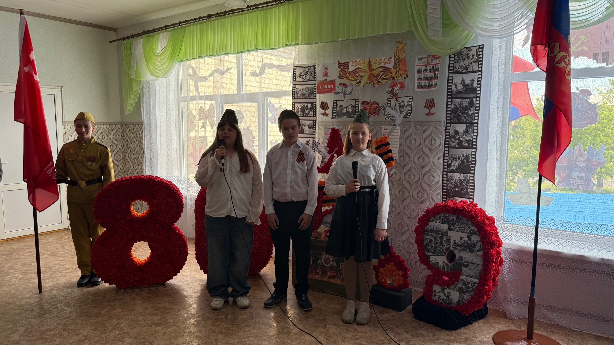 ЛИНЕЙКА ПАМЯТИ.