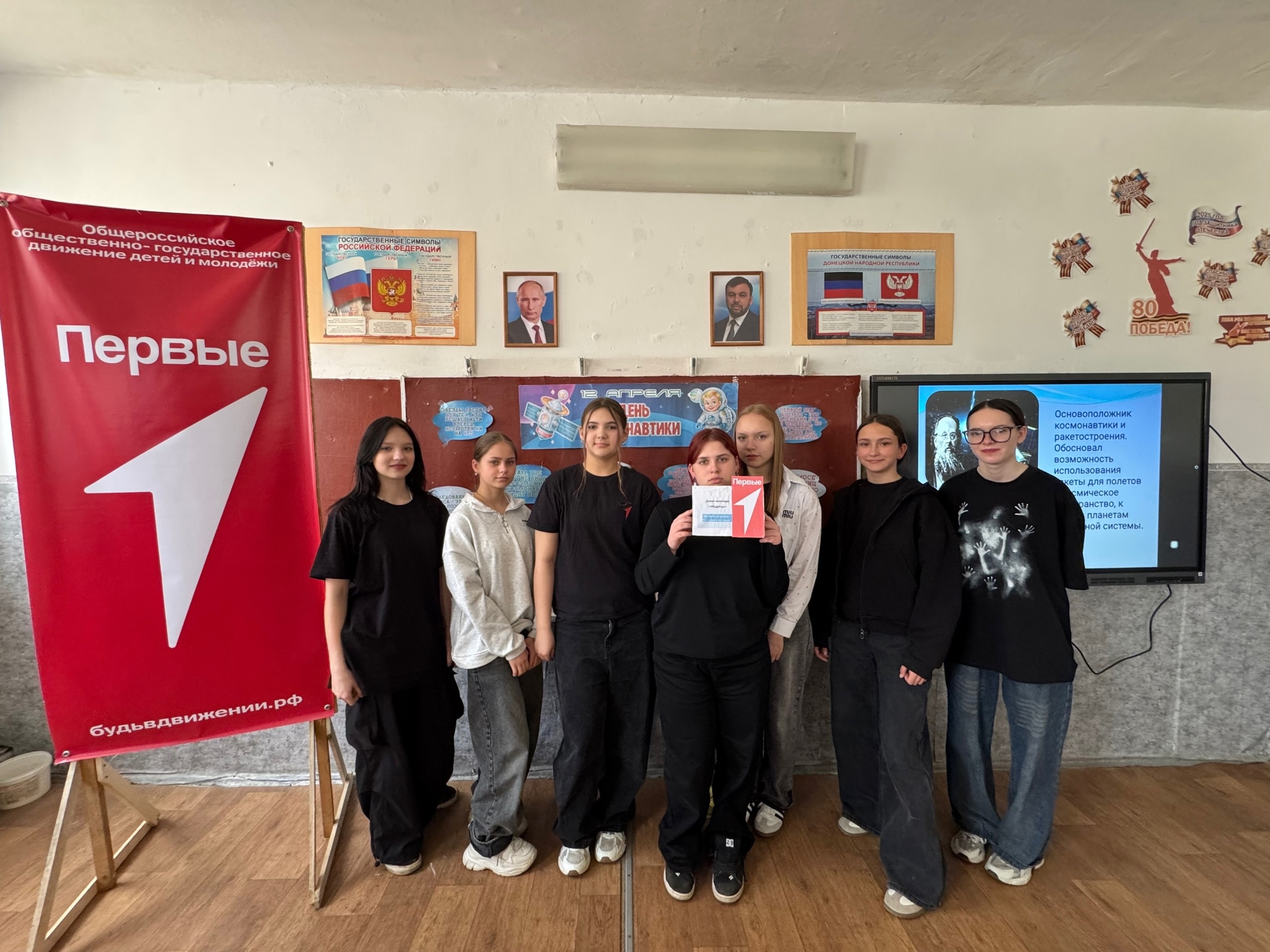 Викторина «Своя игра».