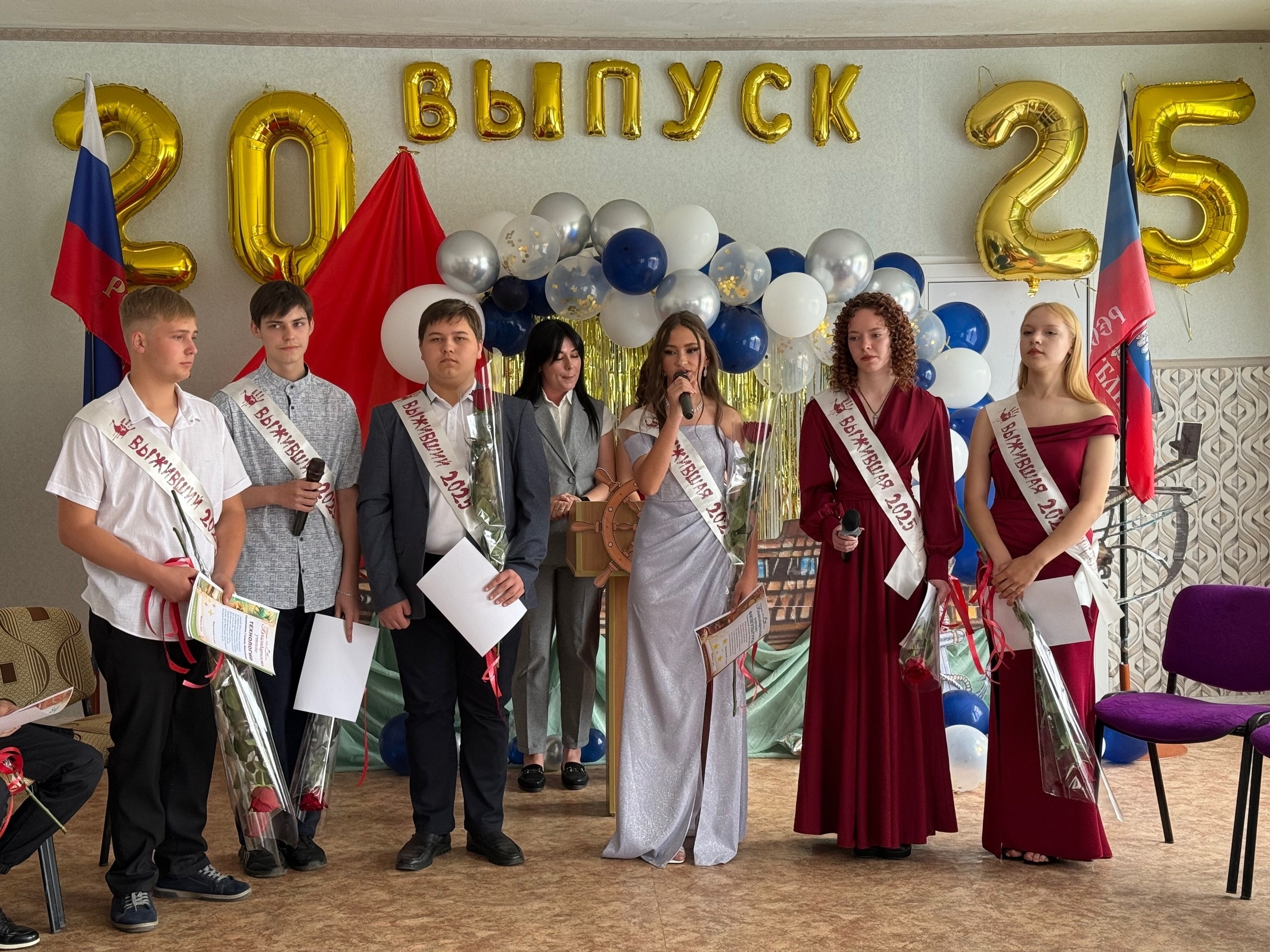 Торжественная церемония вручения аттестатов выпускникам 9 класса об основном общем образовании.