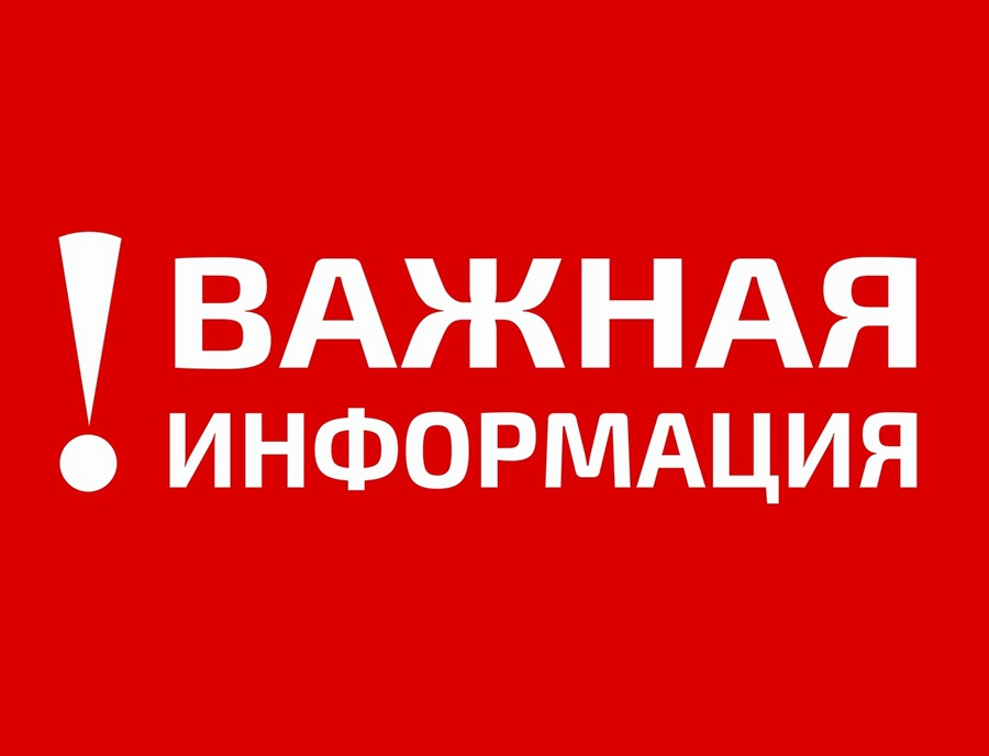 Информация по проведению профилактических мероприятий по обеспечению комплексной безопасности обучающихся МБОУ «Шахтерская СШ с. Розовка» в 2023-2024 уч.г..