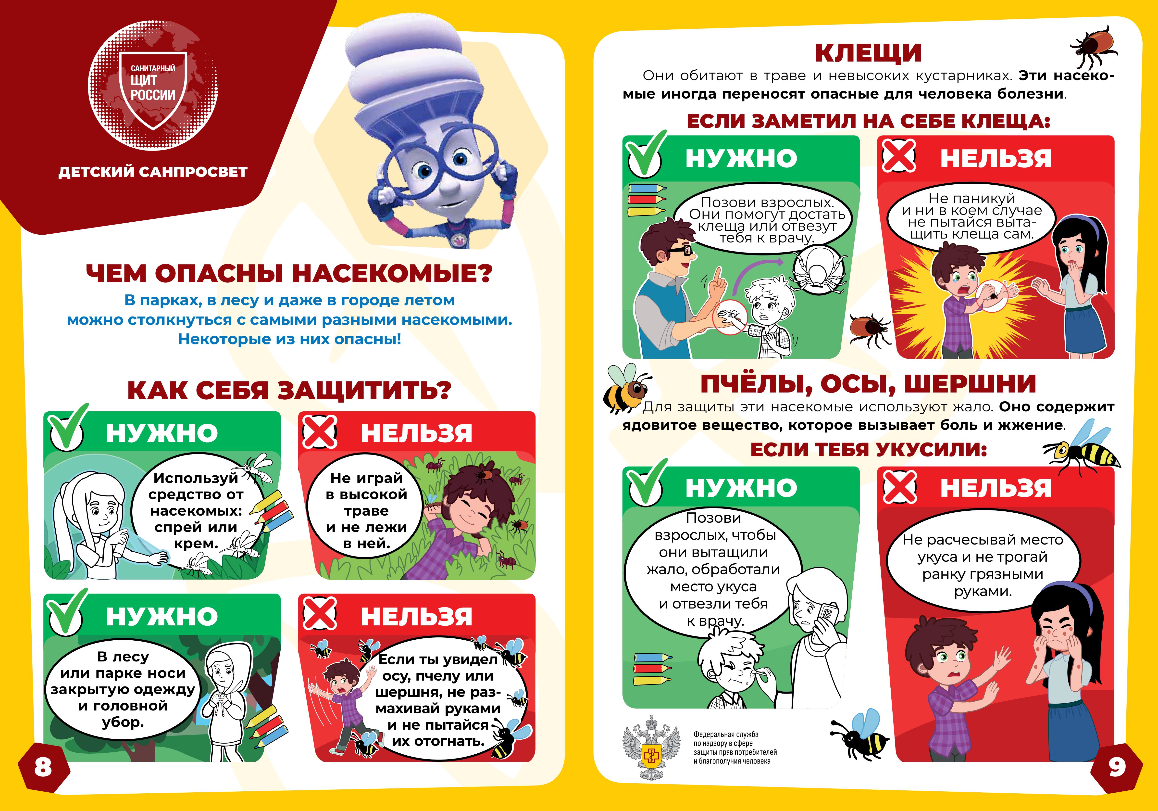 Клещевой вирусный энцефалит.