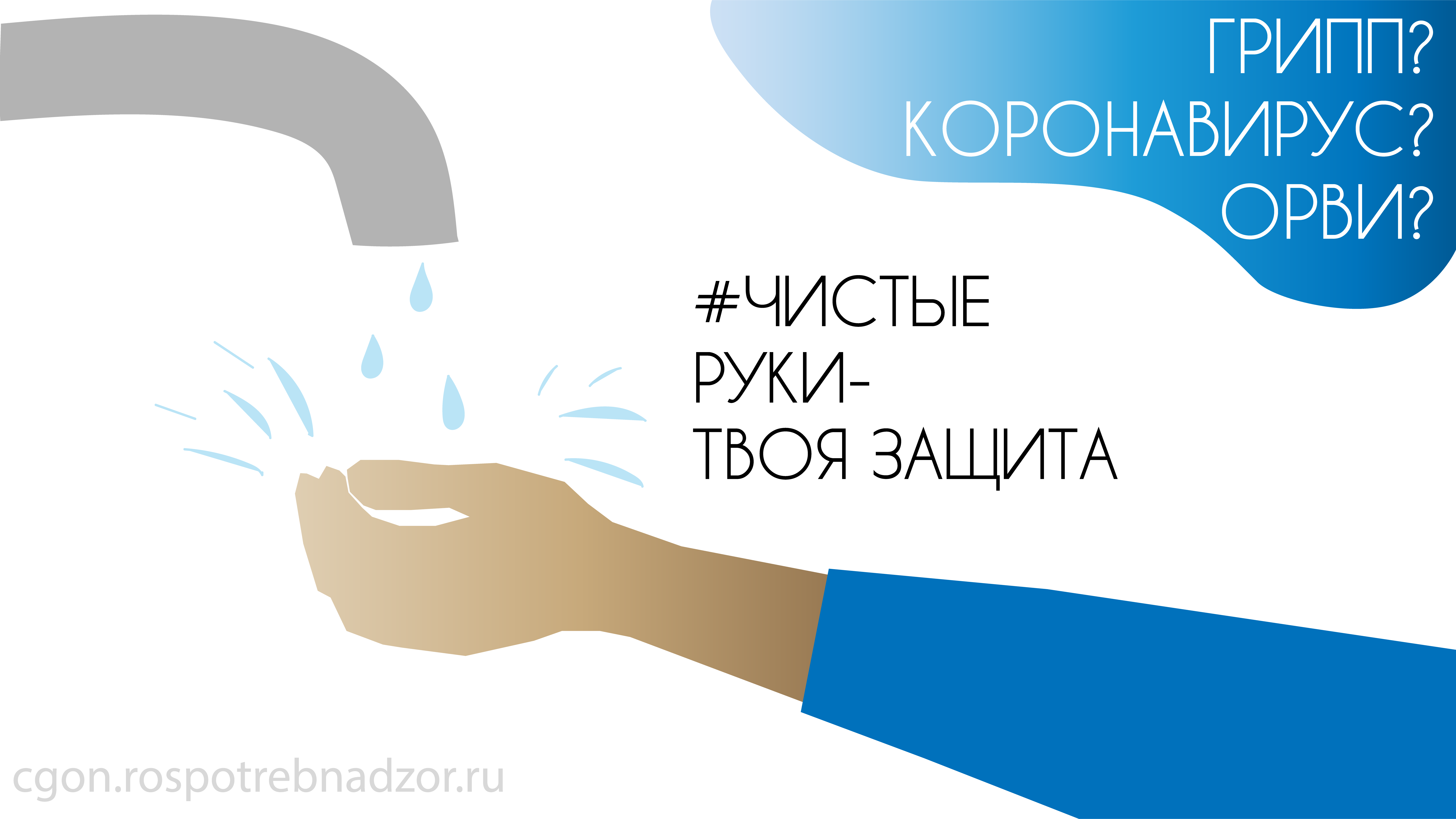 Профилактика заболеваний!.