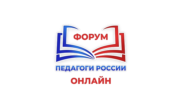 Бесплатный онлайн-марафон «Первая помощь в образовательной организации».