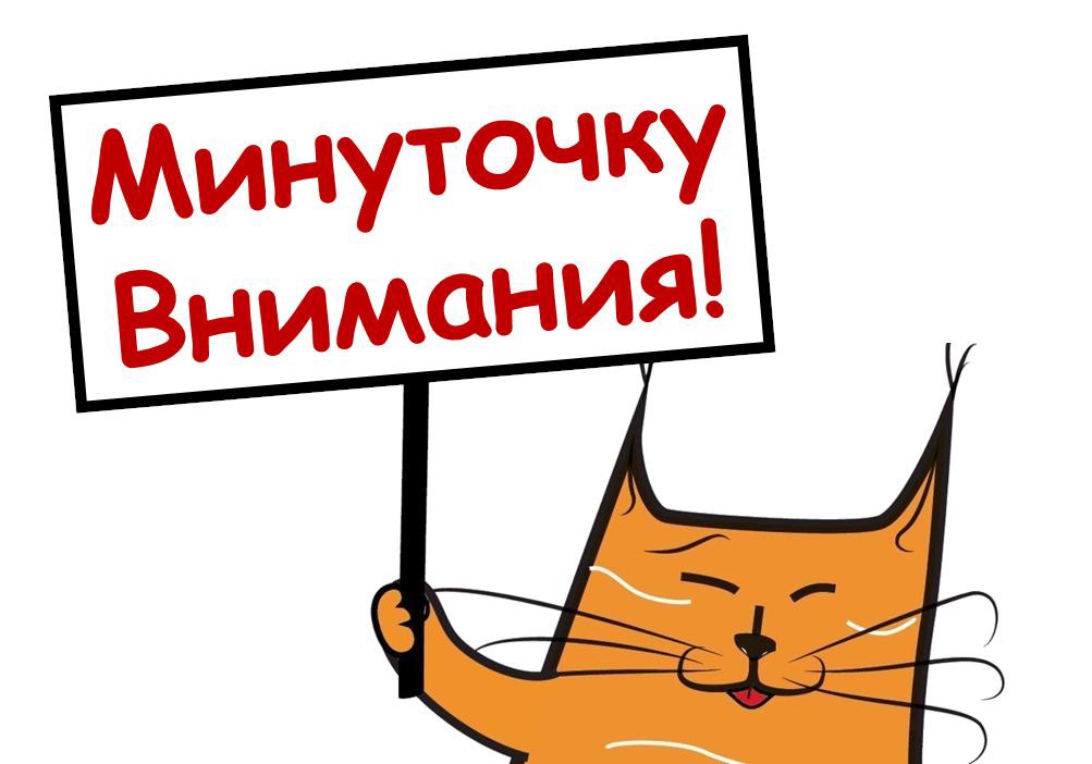 О проведении профилактических осмотров несовершеннолетних.