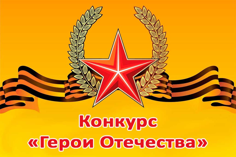 Конкурсы и форумы.